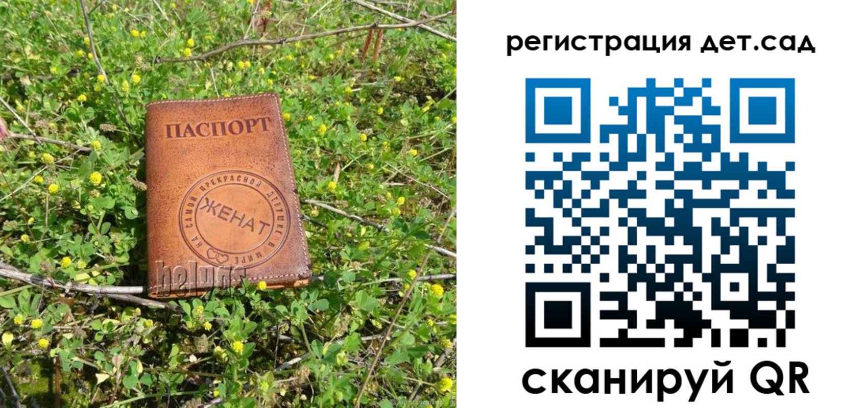 прописка для военкомата в Перми