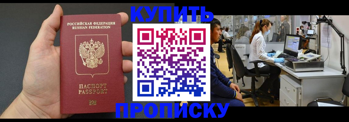 регистрация для школы в Перми