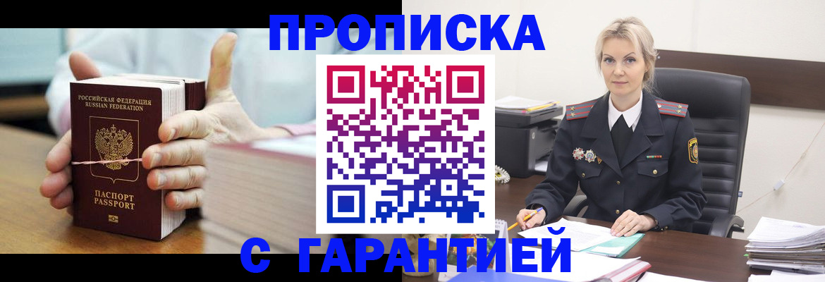 форма 3 в Перми
